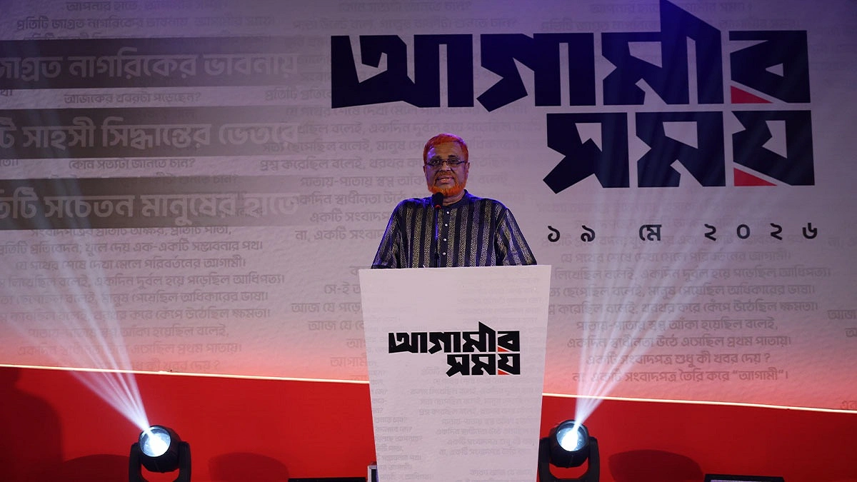 বক্তব্য দিচ্ছেন প্রধান সম্পাদক ও প্রকাশক আবদুস সাত্তার মিয়াজী