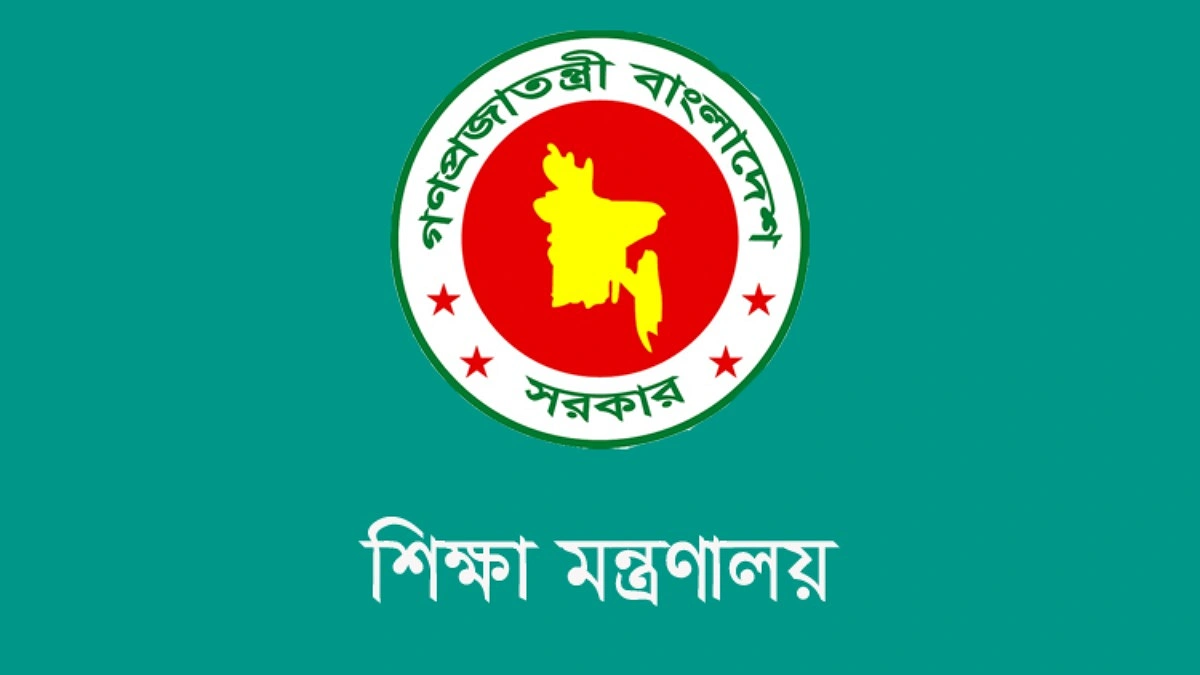 জাল সনদ : প্রথম ধাপে চাকরি হারাচ্ছেন ১৭৭ শিক্ষক