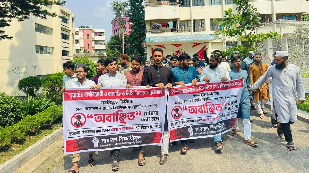 ‘ডুয়েটের ভিসি ডুয়েট থেকেই চাই’