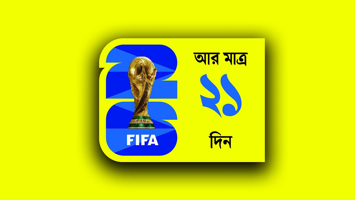হাঙ্গেরির ১০ গোলের রেকর্ড