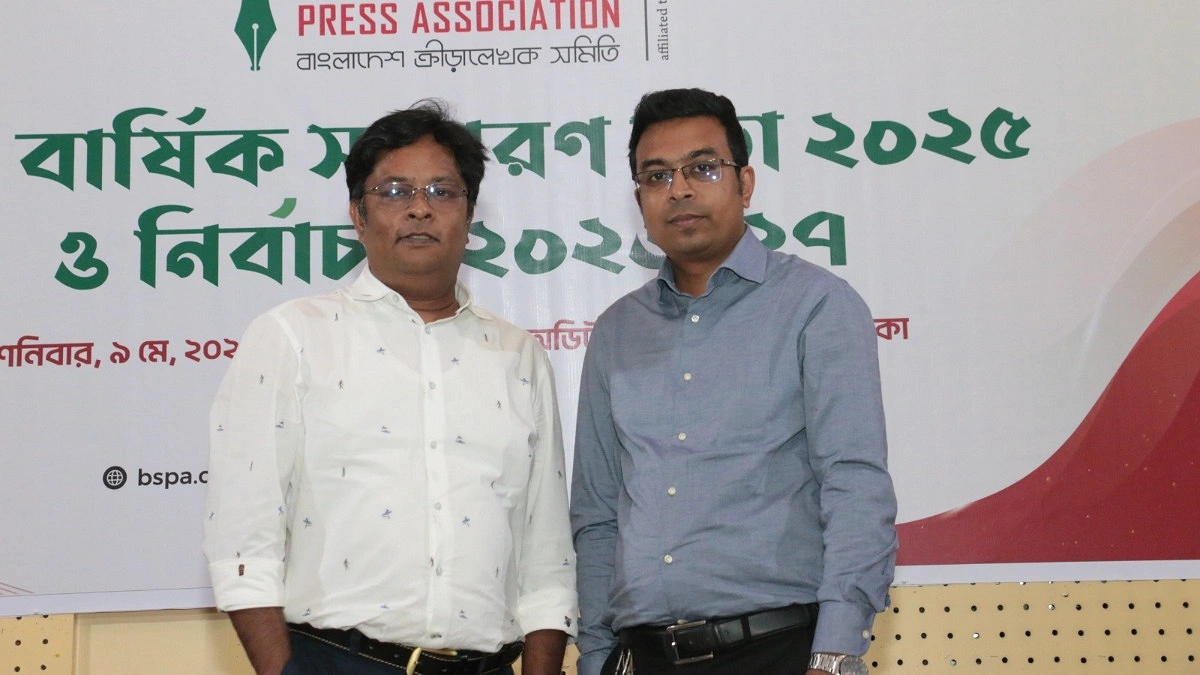 বিএসপিএ’র সভাপতি রেজওয়ান, সাধারণ সম্পাদক সুদীপ্ত