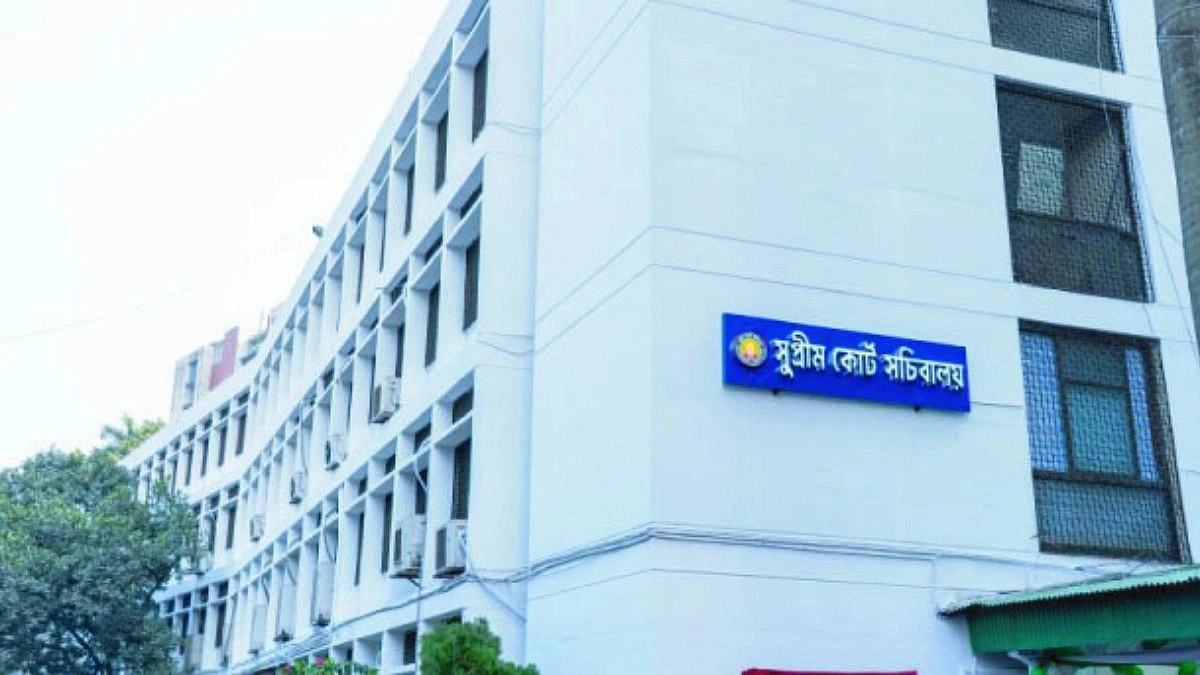 স্বাধীন বিচার বিভাগে উল্টো পথে সরকার