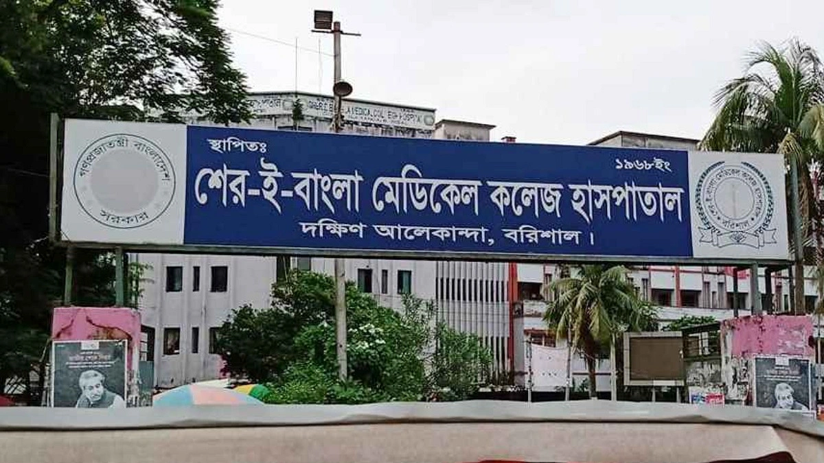 নিরাপত্তা নিশ্চয়তায় শেবাচিমে কাজে ফিরেছেন ইন্টার্ন চিকিৎসকরা