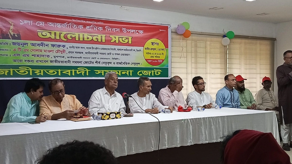 এখনই অবিশ্বাস নয়, সরকারকে সময় দিন : ফারুক
