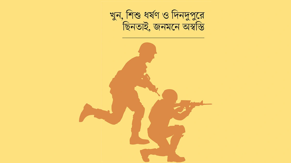 ক্লিনহার্টের আদলে অভিযানের চিন্তা