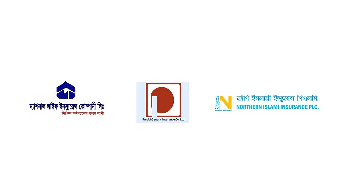 তিন বীমা কোম্পানির লভ্যাংশ ঘোষণা