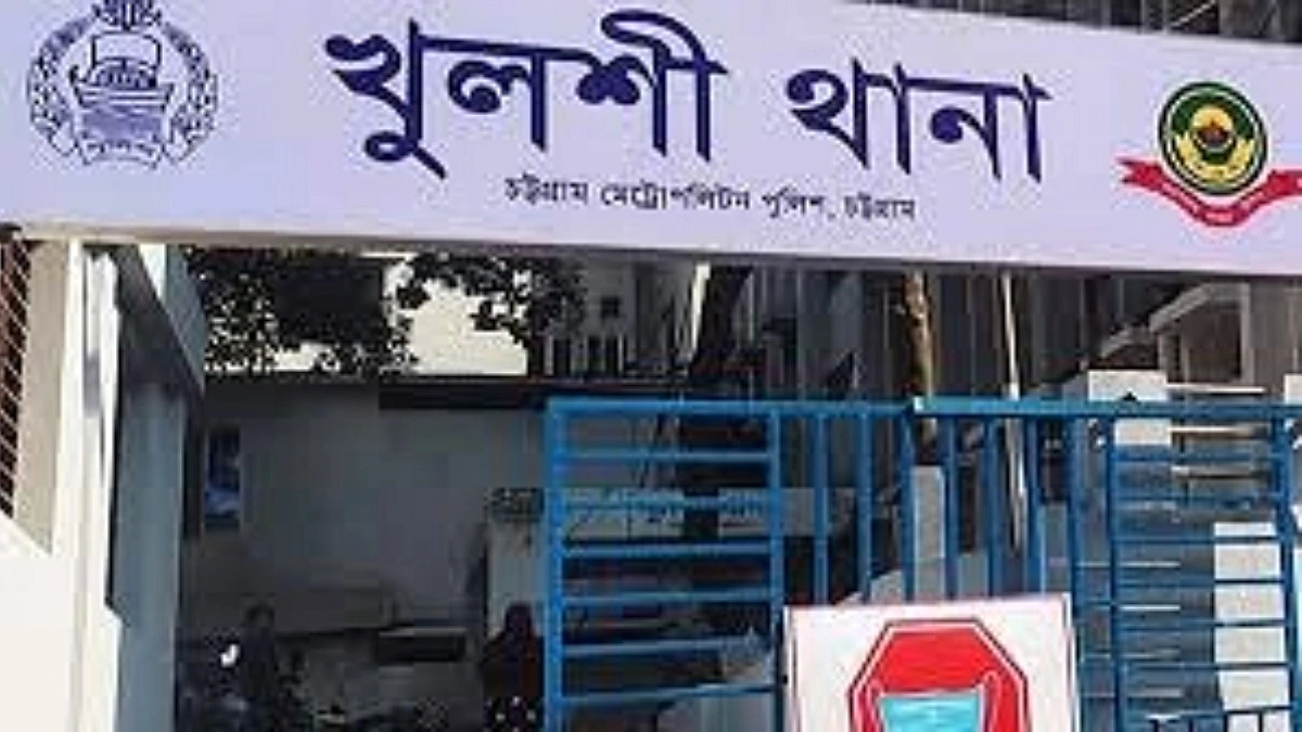 দুই বোনকে যৌন নিপীড়নের অভিযোগে মাদ্রাসা শিক্ষক গ্রেপ্তার