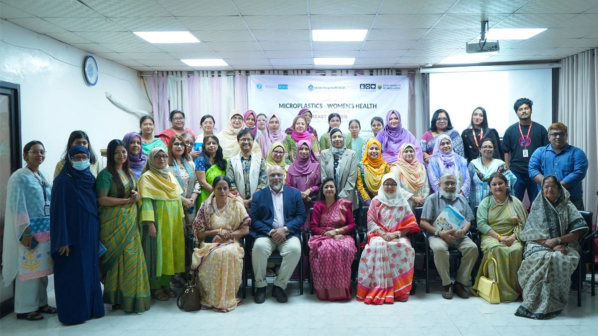 মাইক্রোপ্লাস্টিক ও স্তন ক্যানসার সচেতনতায় স্টেট ইউনিভার্সিটির সেমিনার