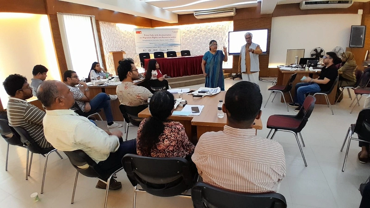 অভিবাসীদের অধিকার ও ন্যায়বিচারে অনুসন্ধানী সাংবাদিকতার তাগিদ
