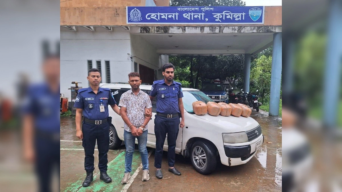 হোমনায় ২০ কেজি গাঁজাসহ আটক ১, প্রাইভেটকার জব্দ