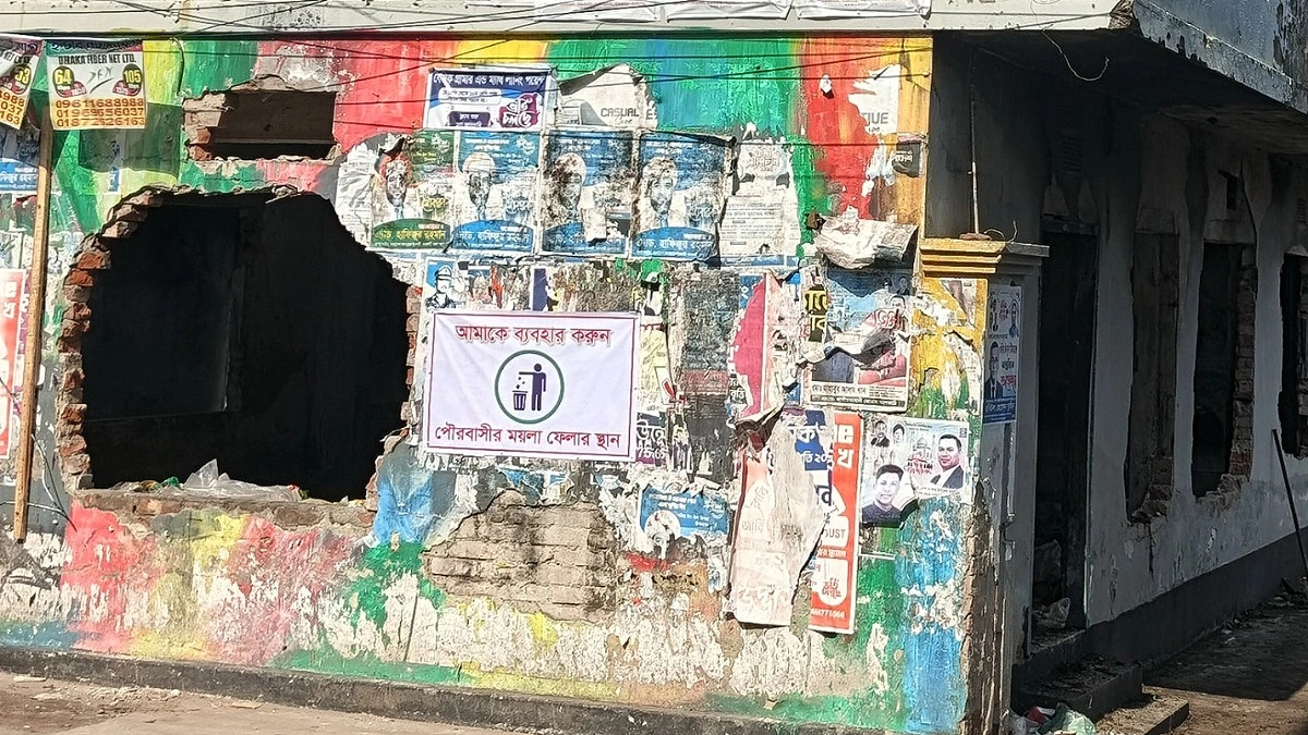 আমুর বাসভবনে ‘ময়লা ফেলার স্থান’ লেখা ব্যানার টানাল শিক্ষার্থীরা
