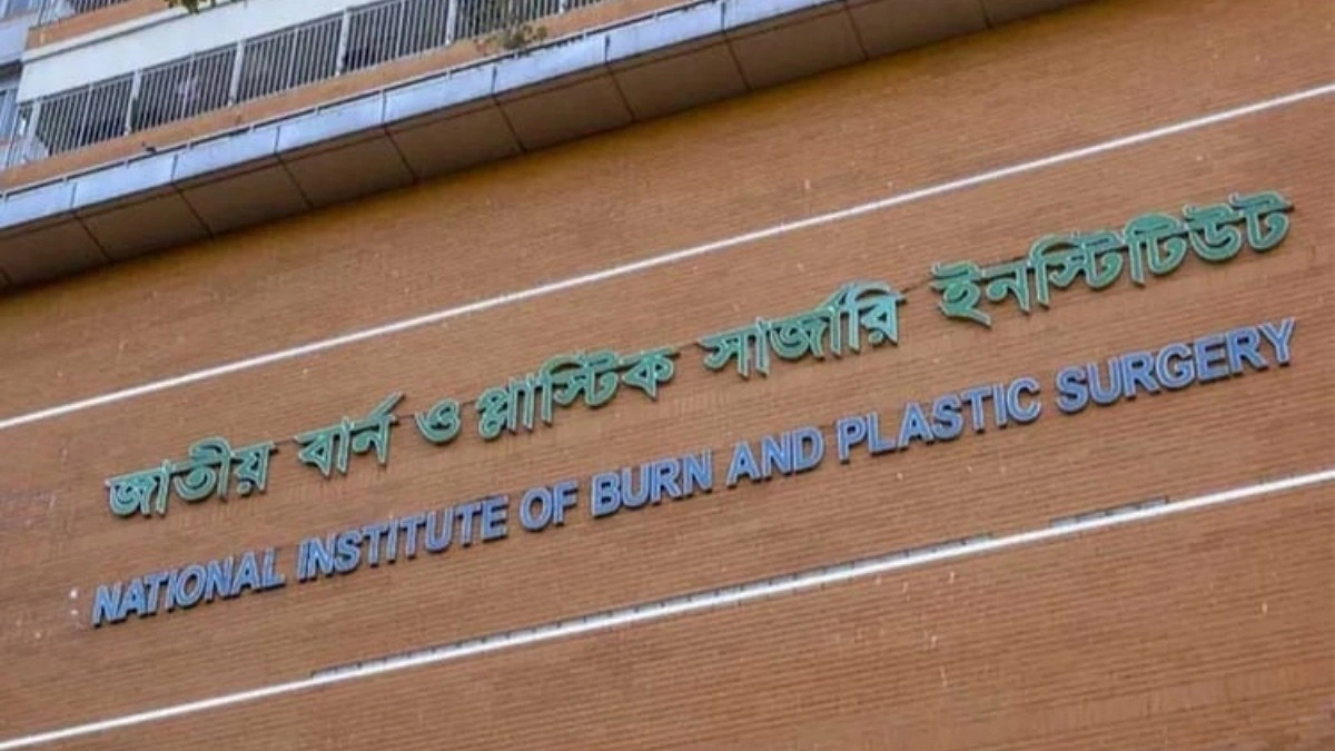 ডেমরায় স্টিল মিলে বিস্ফোরণ, দগ্ধ ৩ শ্রমিক