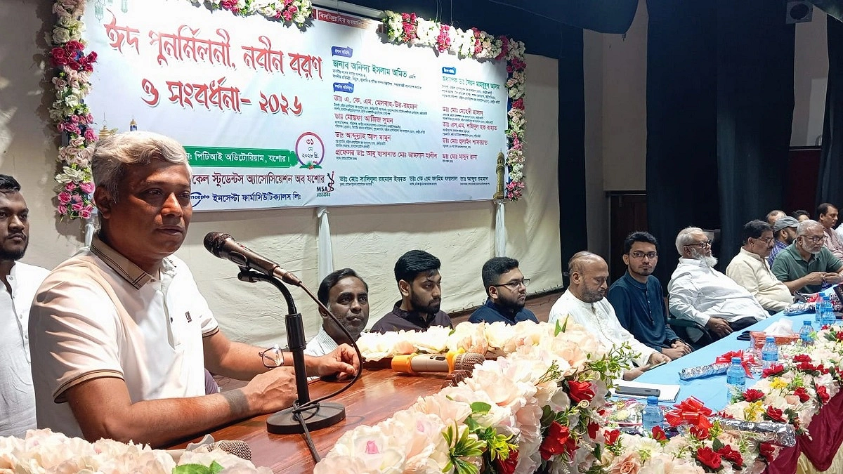 চিকিৎসা কেবল পেশা নয়, মানবসেবার মহান ব্রত