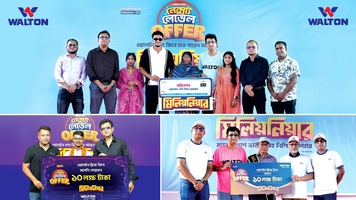 ওয়ালটন ফ্রিজ, এসি কিনে মিলিয়নিয়ার আরও ৩ ক্রেতা