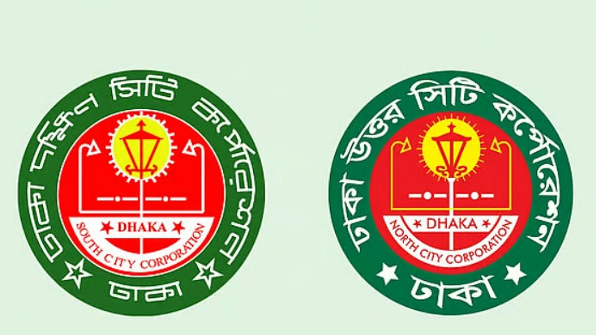 অবৈধ পশুর হাটে রাজস্ব হারাচ্ছে ঢাকার দুই সিটি