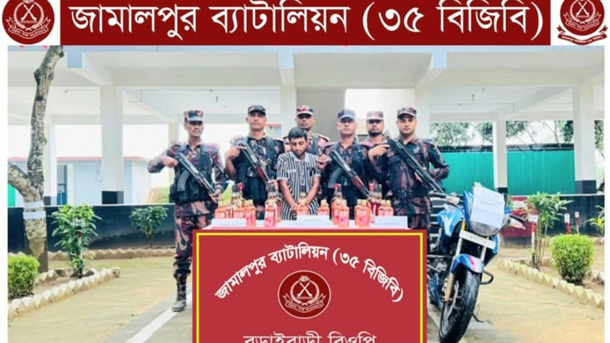 ভারতীয় মদসহ যুবক আটক, মোটরসাইকেল জব্দ