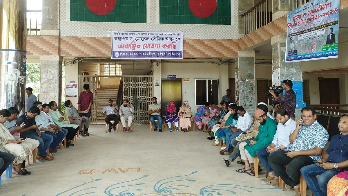 পদোন্নতি ইস্যুতে ববিতে শাটডাউন, উপাচার্যকে অবাঞ্ছিত ঘোষণা