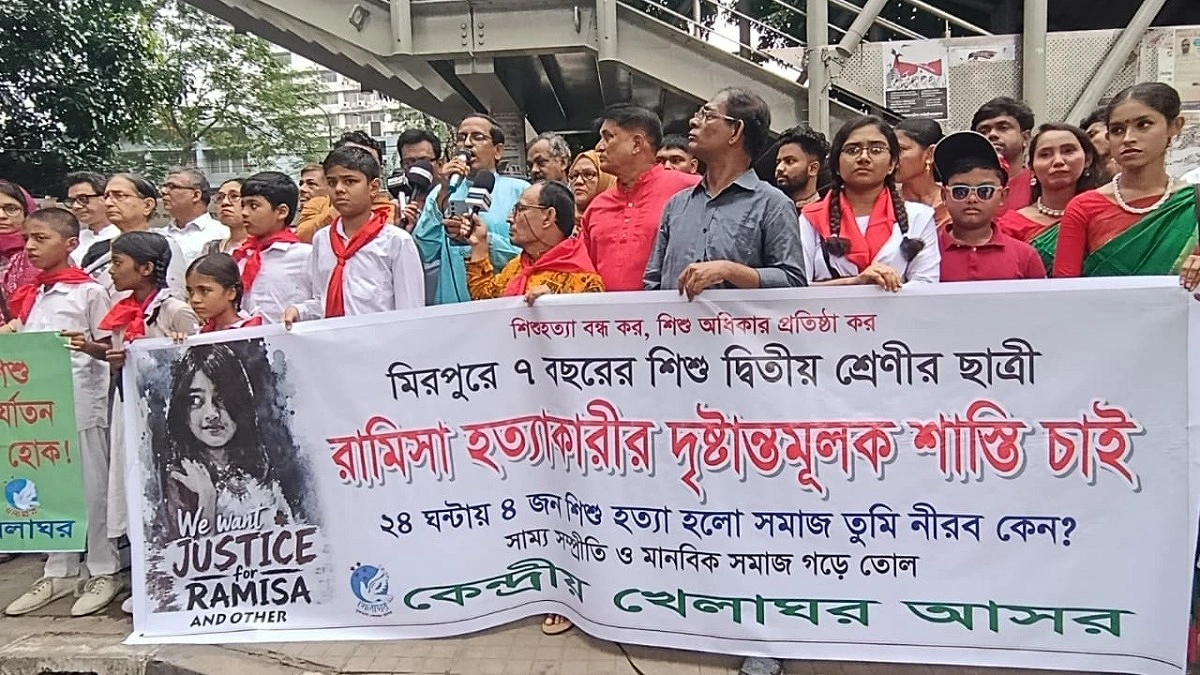 শিশু নির্যাতন বন্ধে বিচার বিভাগকে সক্রিয় করার তাগিদ খেলাঘরের