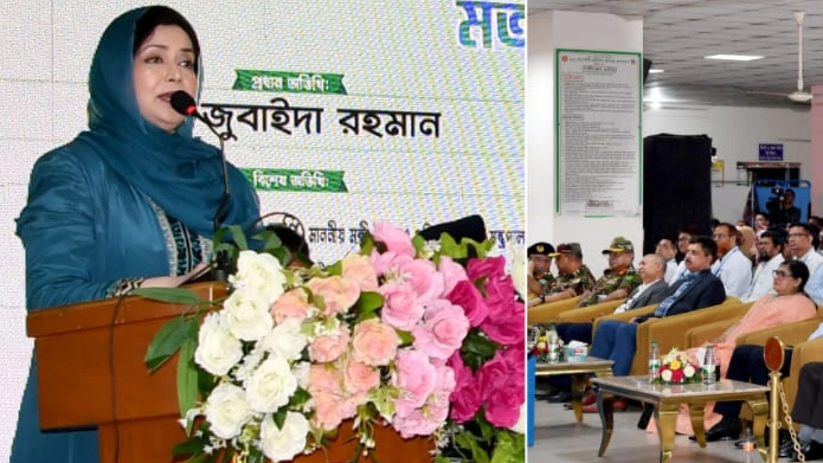 স্বাস্থ্যসেবা প্রতিটি মানুষের মৌলিক অধিকার : জুবাইদা রহমান