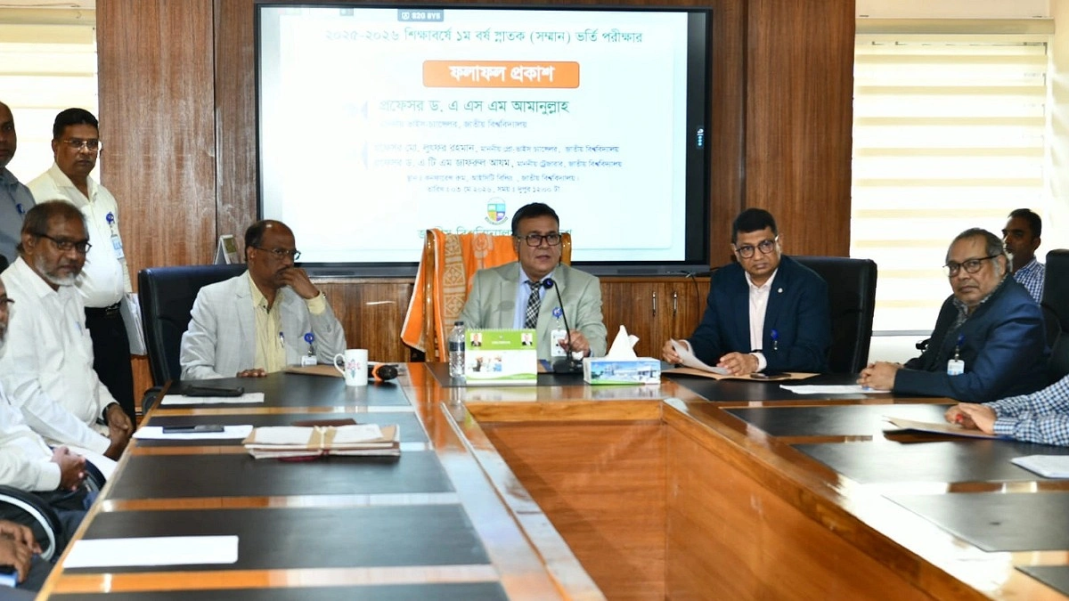 জাতীয় বিশ্ববিদ্যালয়ের অনার্স ভর্তি পরীক্ষায় পাসের হার ৮০.৩৬ শতাংশ