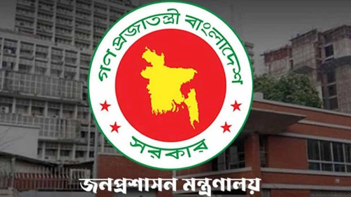 ঈদের টানা ছুটিতেও খোলা থাকবে যেসব প্রতিষ্ঠান
