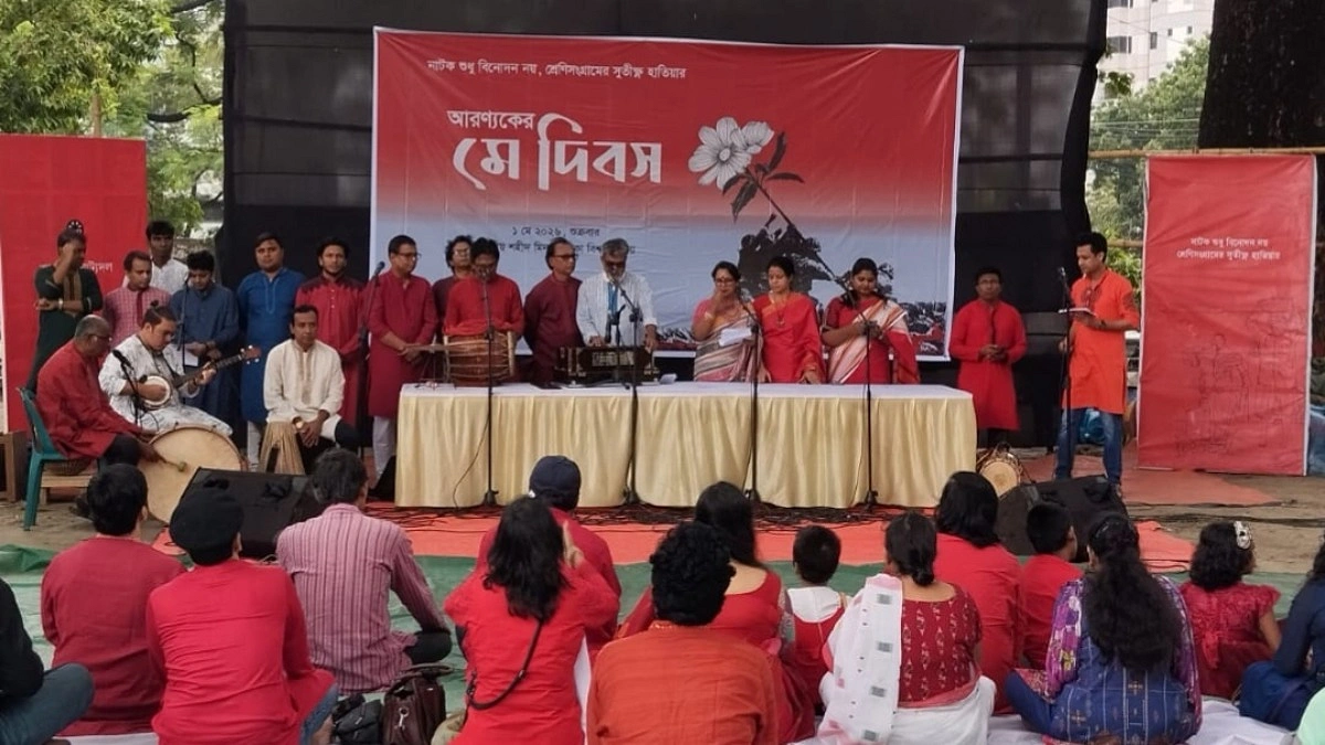 মে দিবসে আরণ্যকের আহ্বান ‘যুদ্ধমুক্ত সাম্যের পৃথিবী হোক’
