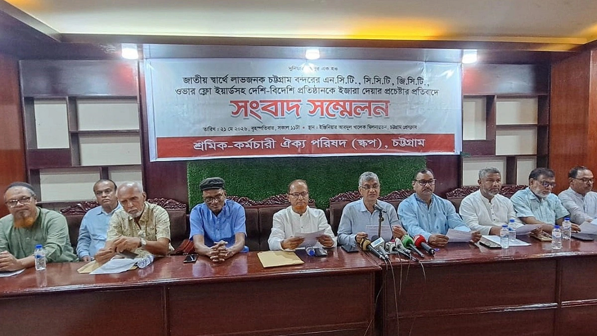 বন্দরের স্থাপনা বিদেশিদের তুলে দেওয়ার ষড়যন্ত্র থেমে নেই— বলল স্কপ