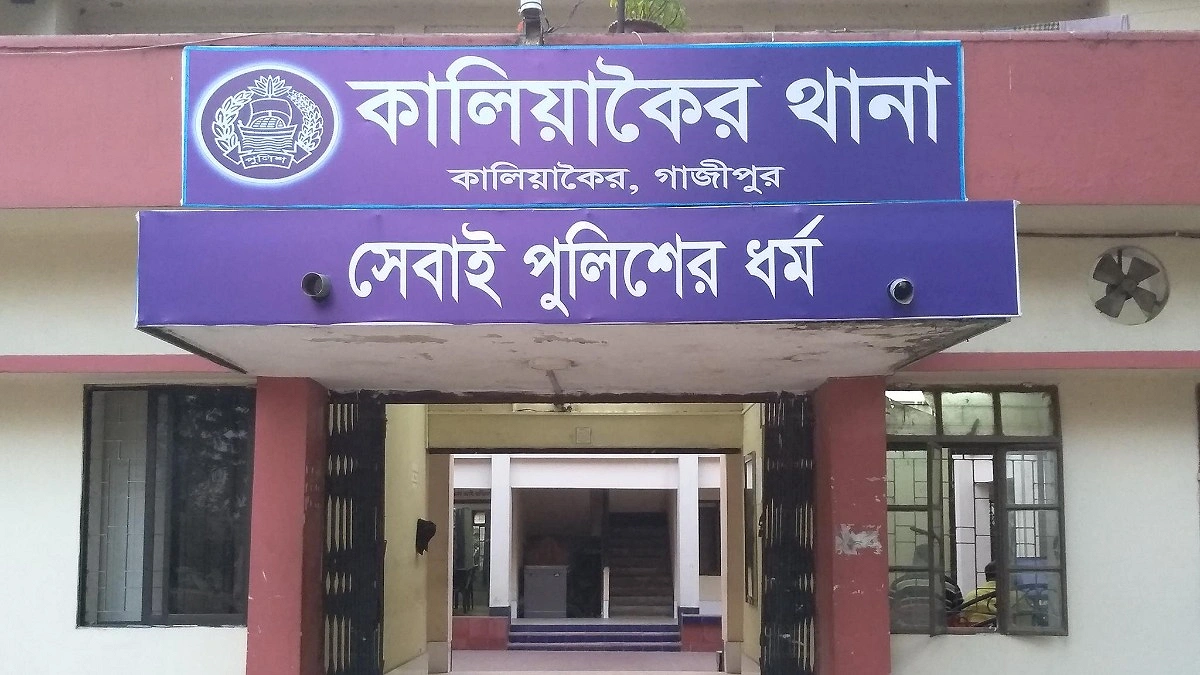 ব্যাংক কর্মকর্তাকে অপহরণ, মুক্তিপণ নিয়ে ফেলে গেল সড়কের পাশে