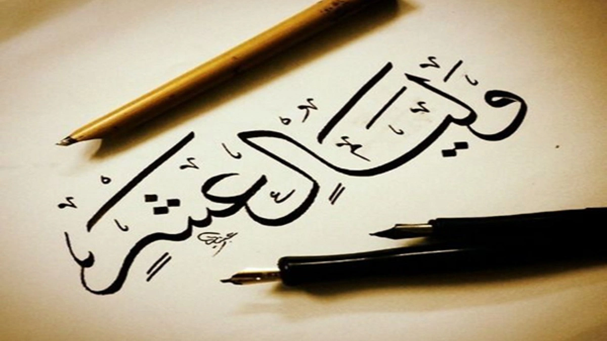 জিলহজের প্রথম দশক মুমিনের আমলের বসন্তকাল