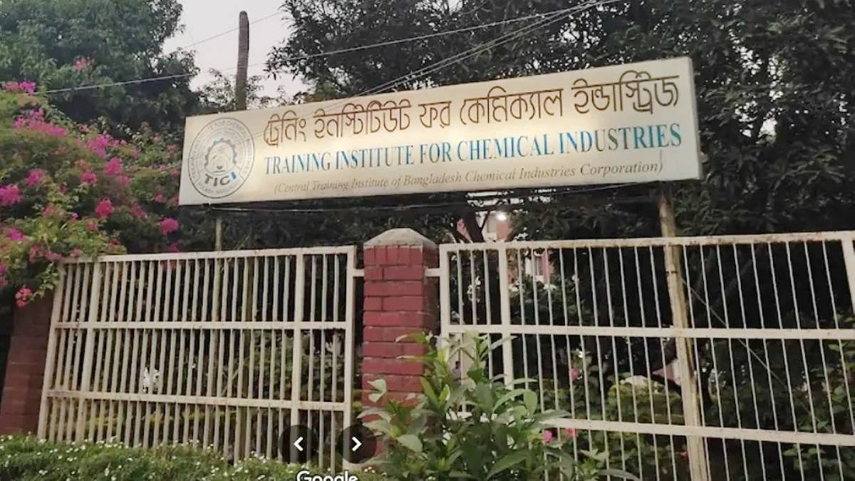 কেমিক্যাল ইন্ডাস্ট্রিজে চাকরি, বেতন ১২ গ্রেড থেকে