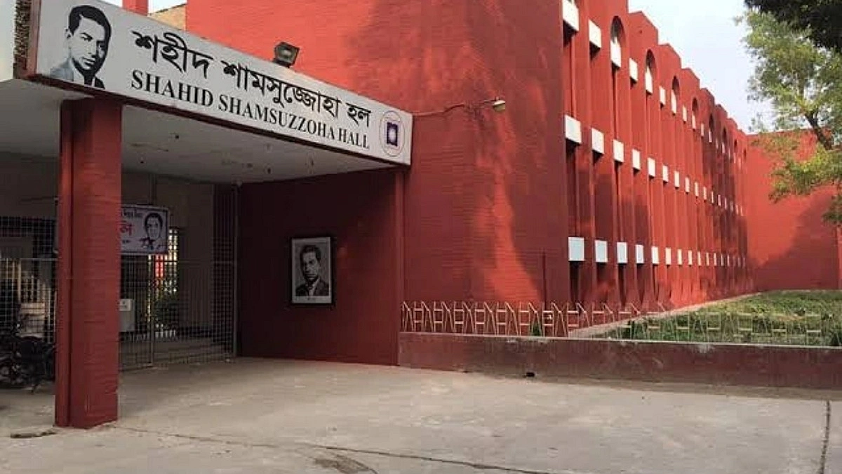রাবির ১১ হলে ‘নিষিদ্ধ’ ছাত্রলীগের নতুন কমিটি