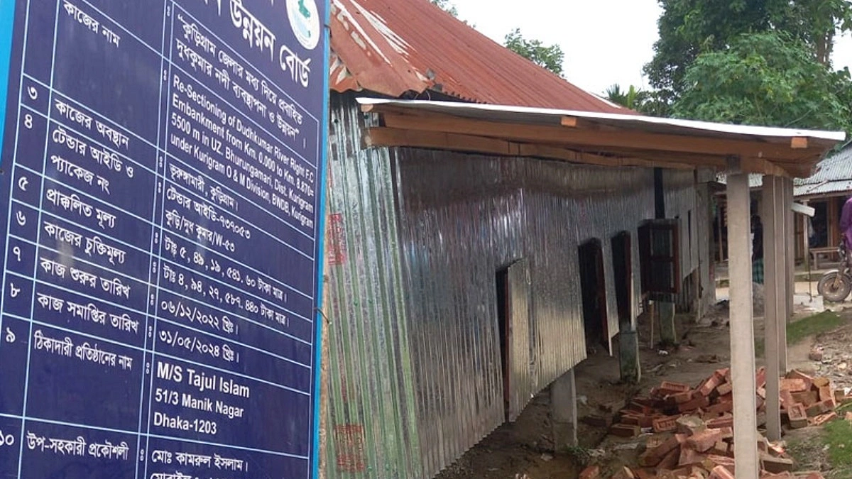 পাউবোর বাঁধ দখল করে ঘর নির্মাণের অভিযোগ