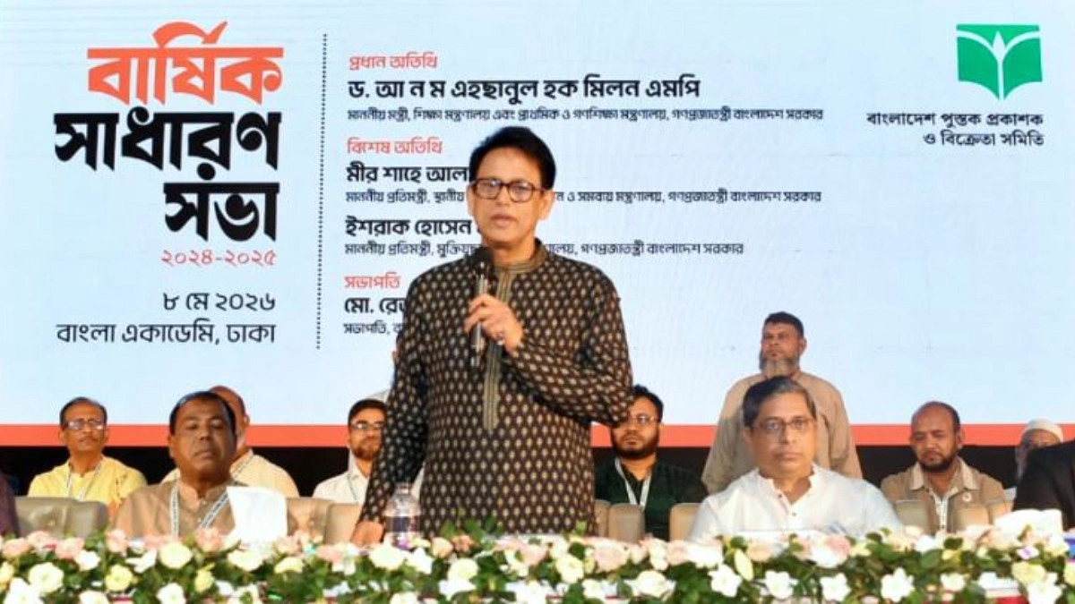 শিক্ষকরা সহযোগী বইয়ের তালিকা দেবেন, গাইডের না : শিক্ষামন্ত্রী