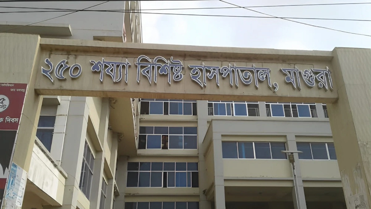 মাগুরায় ডোবায় ডুবল একই বাড়ির দুই শিশু