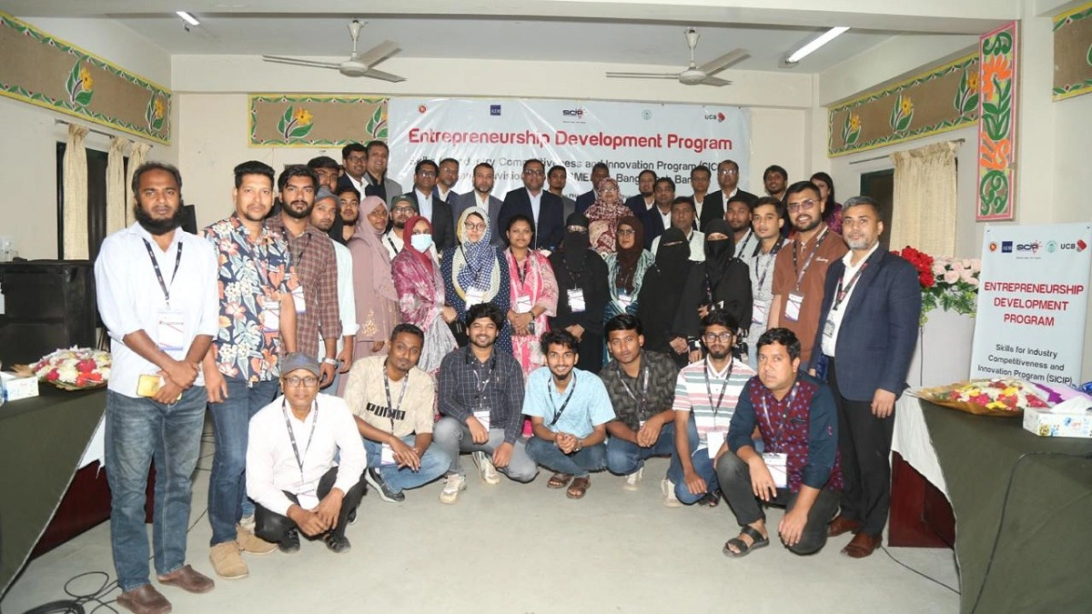 ইউসিবির উদ্যোক্তা উন্নয়ন প্রশিক্ষণ শুরু