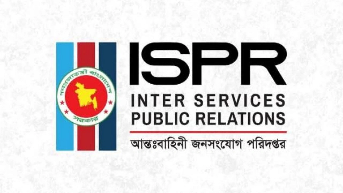প্রতিরক্ষা মন্ত্রণালয়ের নামে ভুয়া আইনি নোটিস, সতর্ক থাকার আহ্বান
