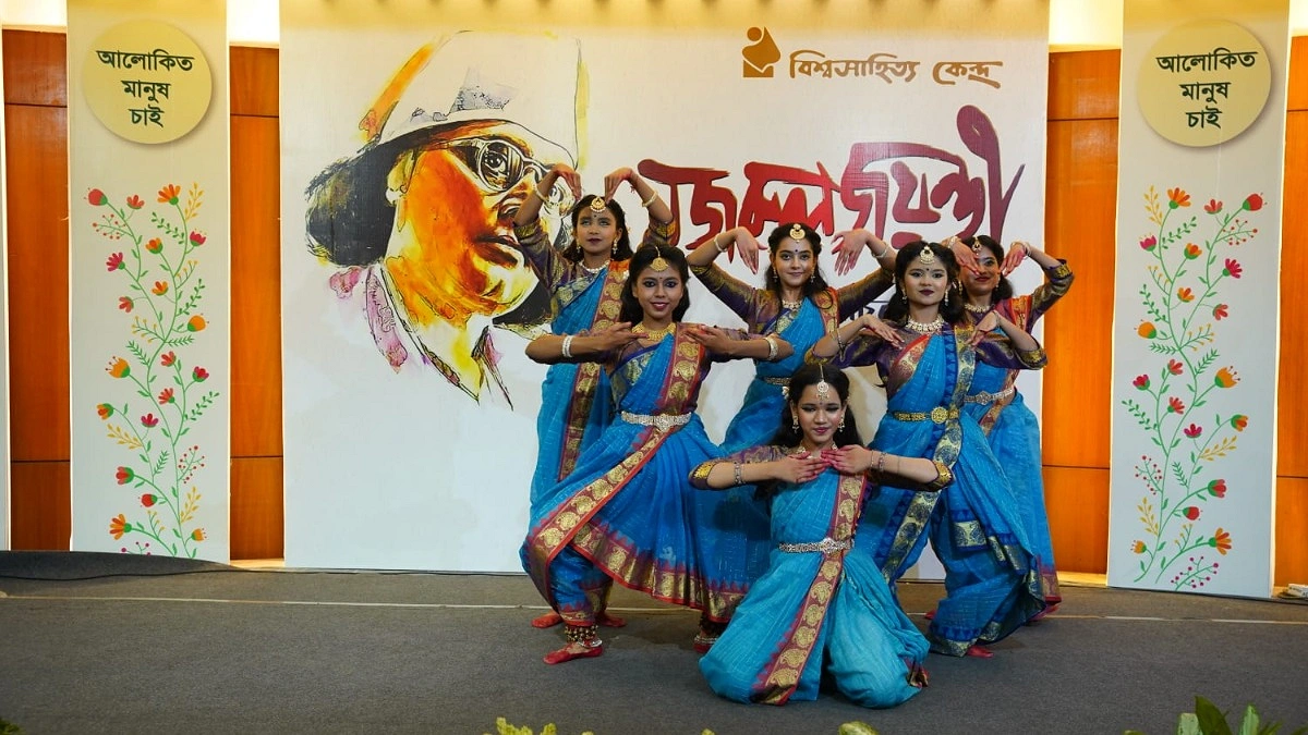 বিশ্বসাহিত্য কেন্দ্রে নজরুল জয়ন্তী উদযাপন