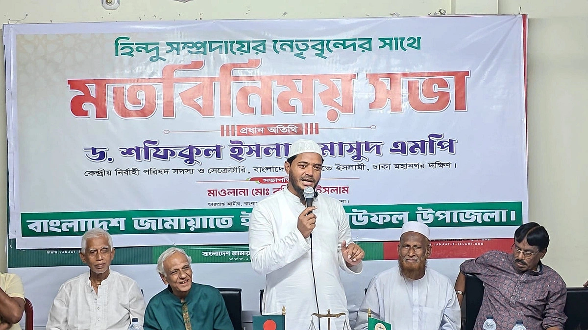 পশ্চিমবঙ্গের নির্বাচনের প্রভাব বাংলাদেশে পড়বে না : এমপি মাসুদ