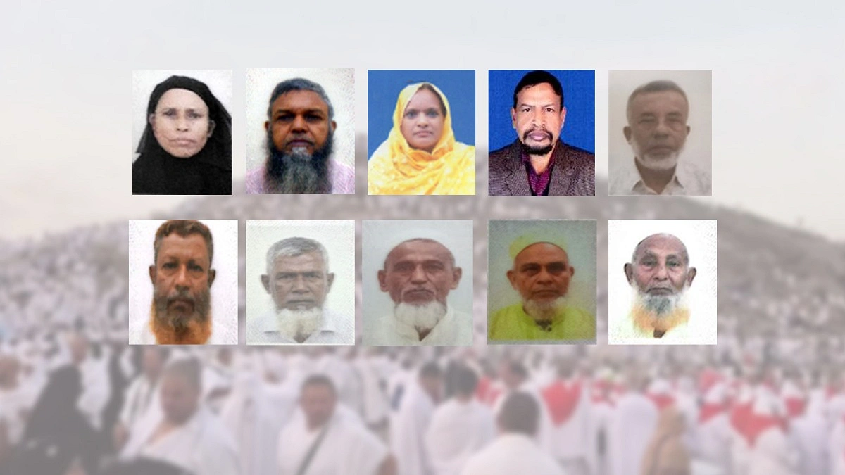 হজে গিয়ে ১০ বাংলাদেশির মৃত্যু