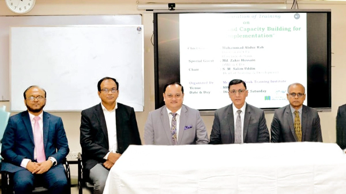 মার্কেন্টাইল ব্যাংকে ঝুঁকি ব্যবস্থাপনাবিষয়ক কর্মশালা
