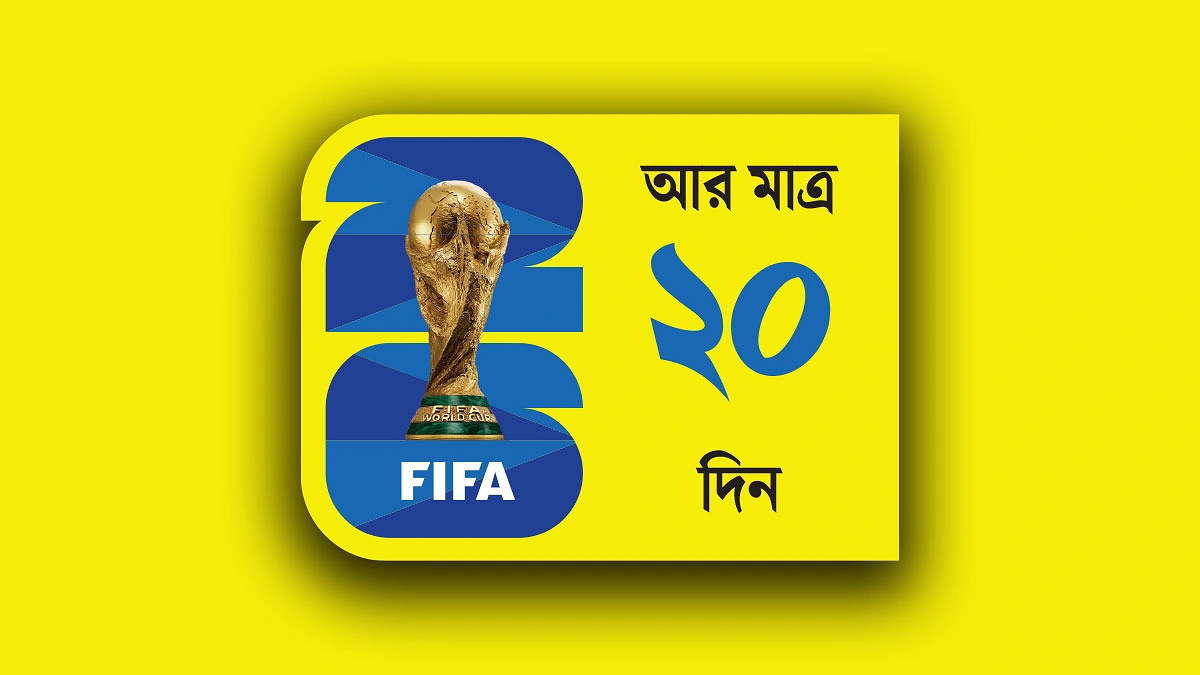 অবসর ভেঙে বিশ্বকাপে নয়ার