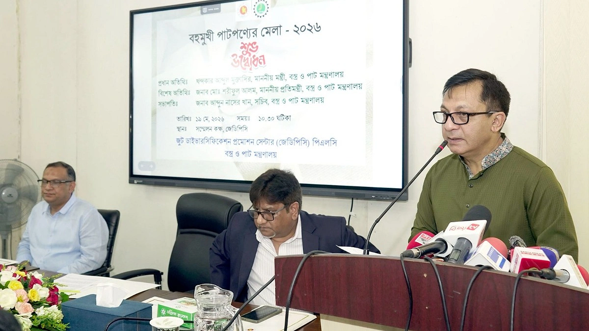পাট খাতকে ৭ বিলিয়ন ডলারের শিল্পে উন্নীত করার লক্ষ্য সরকারের