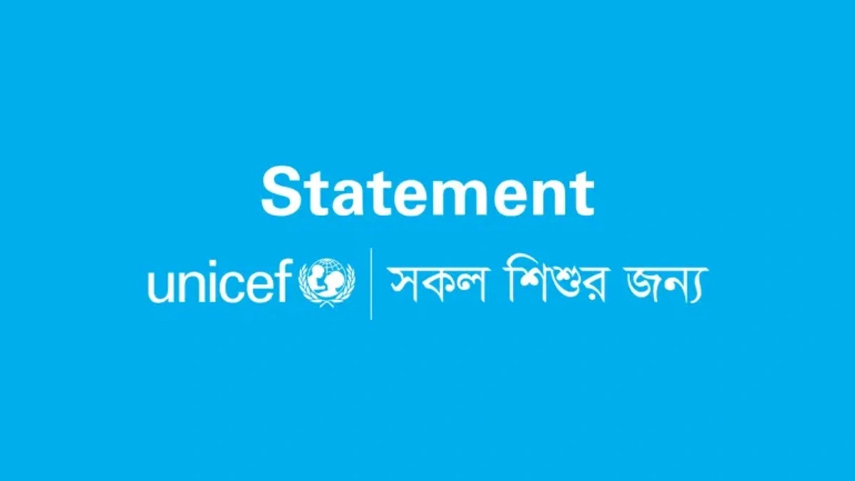 শিশুদের ওপর বর্বরতা অবশ্যই বন্ধ করতে হবে