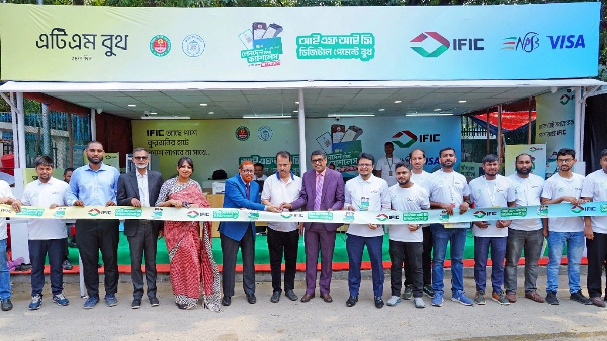 কোরবানির হাটে আইএফআইসির ডিজিটাল সেবা