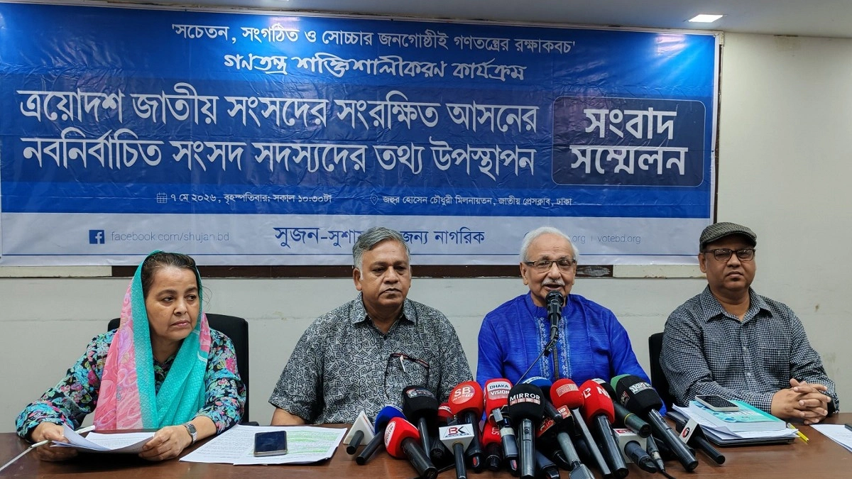 ৭৪ শতাংশ এমপিই কোটিপতি পরিবারের