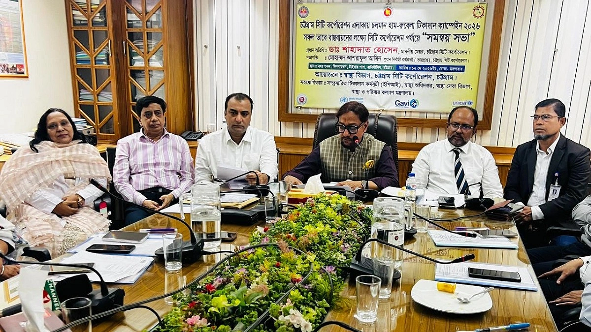 চট্টগ্রামে হাম-রুবেলার ৯ হটস্পট