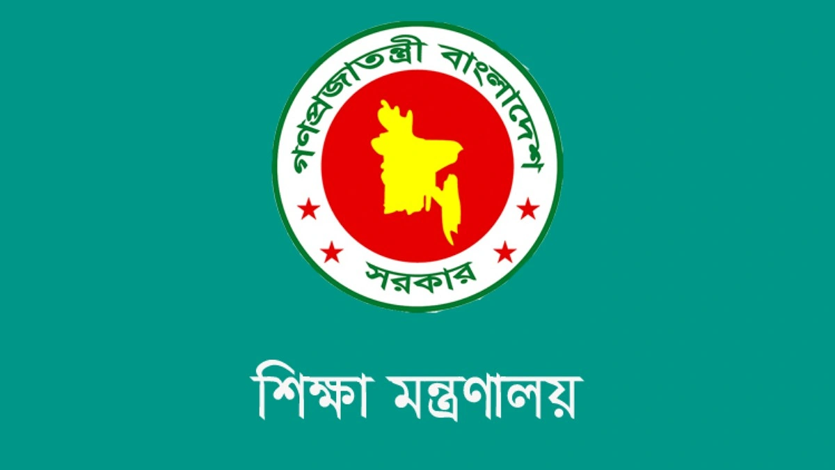 প্রাথমিক স্কুলের ঈদের ছুটি শুরু শনিবার