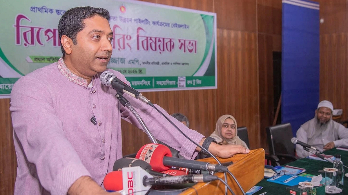 ২০২৮ সালের মধ্যে নতুন প্রাথমিক কারিকুলাম বাস্তবায়নের প্রস্তুতি