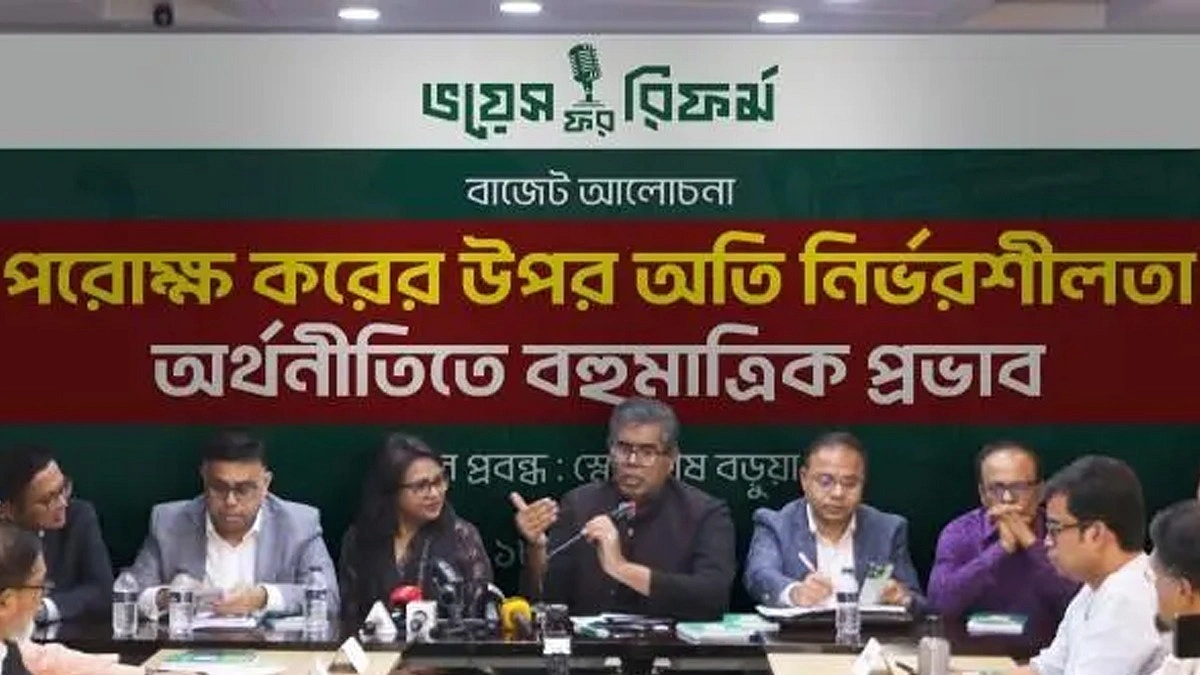কর ও ভ্যাট জটিলতায় উৎপাদন ব্যয় বাড়ছে