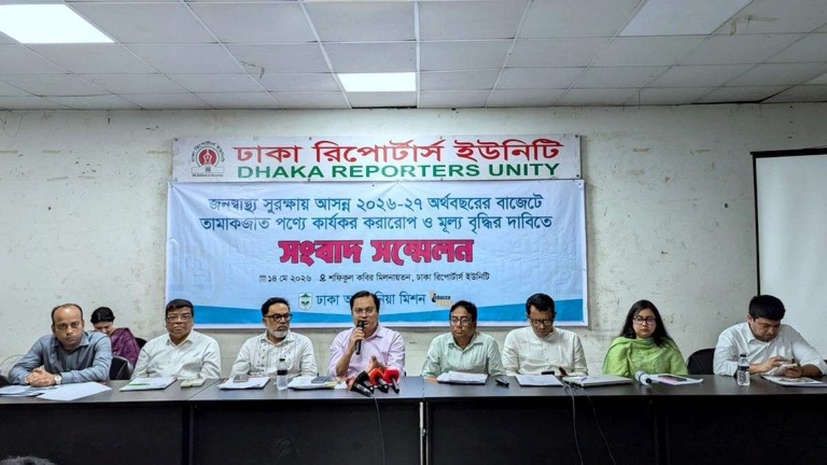 বাজেটে সিগারেটসহ তামাকপণ্যের মূল্যবৃদ্ধির সুপারিশ